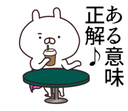 2nd-grade syndromerabbit Society people sticker #11061758