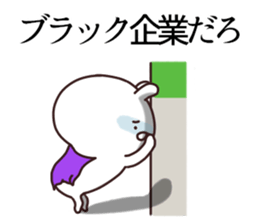 2nd-grade syndromerabbit Society people sticker #11061763