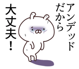 2nd-grade syndromerabbit Society people sticker #11061764