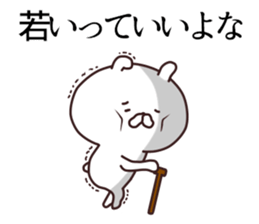 2nd-grade syndromerabbit Society people sticker #11061765