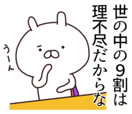 2nd-grade syndromerabbit Society people sticker #11061766