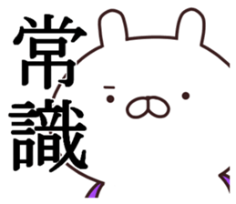 2nd-grade syndromerabbit Society people sticker #11061767