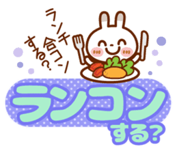 Spots rabbit [big letter] girl word -2 sticker #11061852