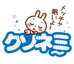 Spots rabbit [big letter] girl word -2 sticker #11061865