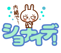 Spots rabbit [big letter] girl word -2 sticker #11061876