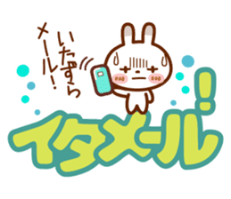 Spots rabbit [big letter] girl word -2 sticker #11061877