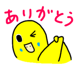 LaLa chan with Takako sticker #11062175