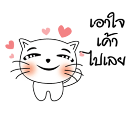 Life of Cats2 sticker #11062212