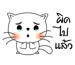 Life of Cats2 sticker #11062216