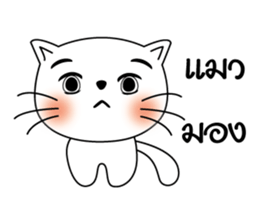 Life of Cats2 sticker #11062218