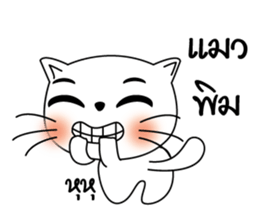 Life of Cats2 sticker #11062222