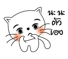 Life of Cats2 sticker #11062225