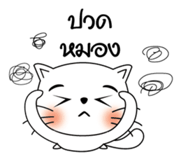 Life of Cats2 sticker #11062228