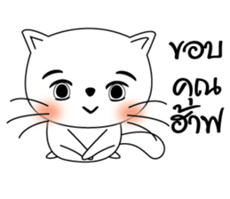 Life of Cats2 sticker #11062231