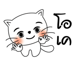 Life of Cats2 sticker #11062234