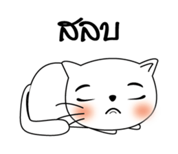 Life of Cats2 sticker #11062237