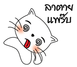 Life of Cats2 sticker #11062239