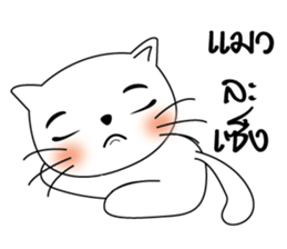 Life of Cats2 sticker #11062244