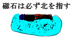 20years ago drew sticker sticker #11062409