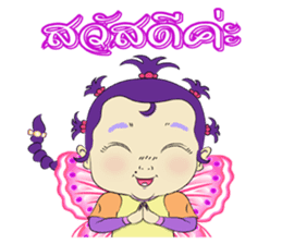 baby butterfly Uzeen sticker #11062529