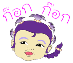 baby butterfly Uzeen sticker #11062532