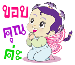 baby butterfly Uzeen sticker #11062534