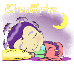 baby butterfly Uzeen sticker #11062536