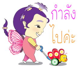 baby butterfly Uzeen sticker #11062537