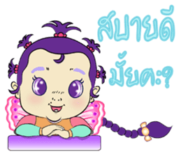 baby butterfly Uzeen sticker #11062539