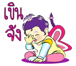 baby butterfly Uzeen sticker #11062547