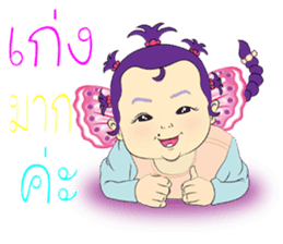 baby butterfly Uzeen sticker #11062549