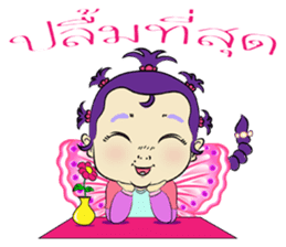 baby butterfly Uzeen sticker #11062551