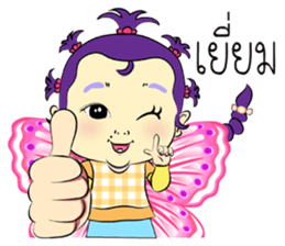 baby butterfly Uzeen sticker #11062552