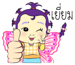 baby butterfly Uzeen sticker #11062552