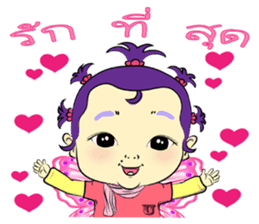 baby butterfly Uzeen sticker #11062553