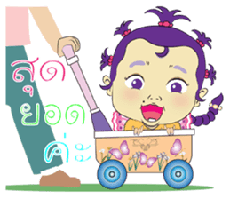 baby butterfly Uzeen sticker #11062554