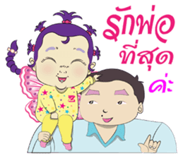 baby butterfly Uzeen sticker #11062555