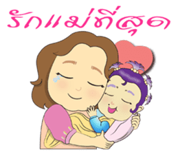 baby butterfly Uzeen sticker #11062556