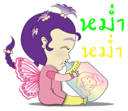 baby butterfly Uzeen sticker #11062557