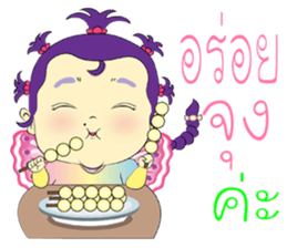 baby butterfly Uzeen sticker #11062558