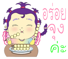 baby butterfly Uzeen sticker #11062558