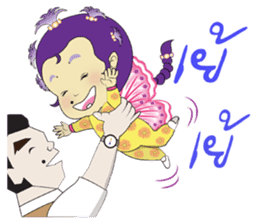 baby butterfly Uzeen sticker #11062559