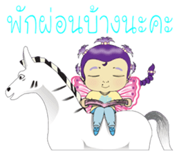 baby butterfly Uzeen sticker #11062561