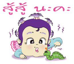baby butterfly Uzeen sticker #11062563