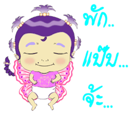 baby butterfly Uzeen sticker #11062564