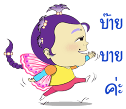 baby butterfly Uzeen sticker #11062567