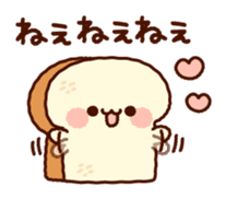 every day bread sticker #11062570