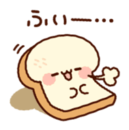 every day bread sticker #11062575