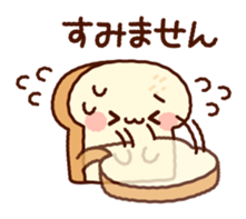 every day bread sticker #11062590