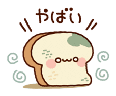 every day bread sticker #11062592